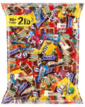（Buy 1 Get 1 Free）Chocolate Candy Variety Pack 5 lb, 225 Ct, Fun Size Individually Wrapped